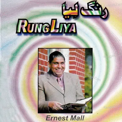Rung Liya Poster