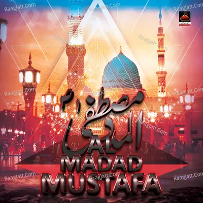 Al Madad Mustafa - Single