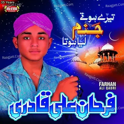 Tere Hote Janam Liya Hota - Farhan Ali Qadri