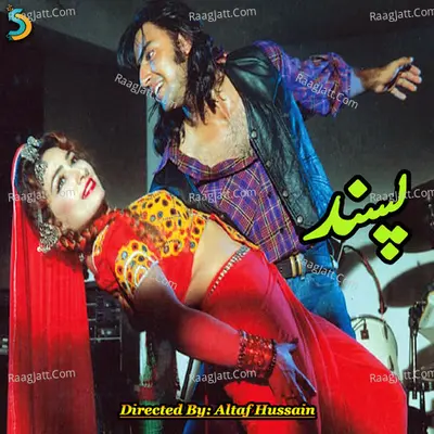 Pasand Poster