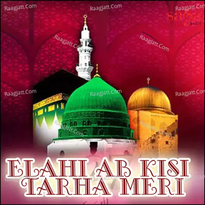 Elahi Ab Kisi Tarha Meri - Abeda Khanam