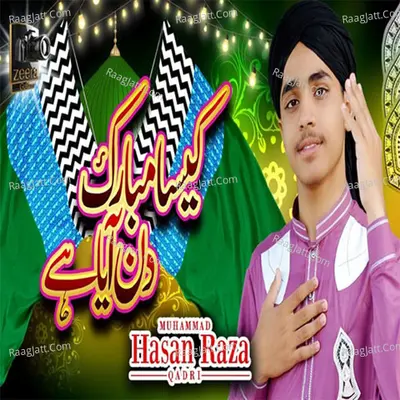 Kaisa Mubarak Din Aya Hay Poster