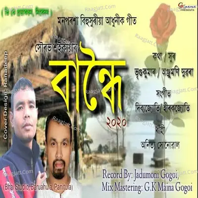 Bandhoi 2020 Cover