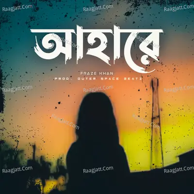 Ahare Cover
