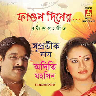Phagoon Diner Poster