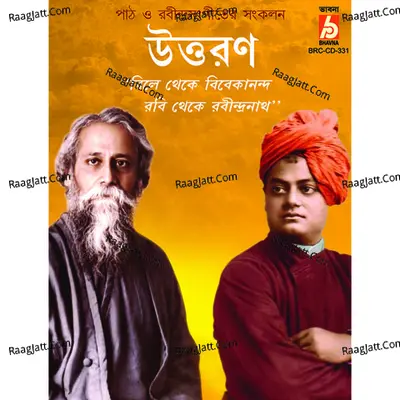 Uttaran - Abhirup Guha Thakurata
