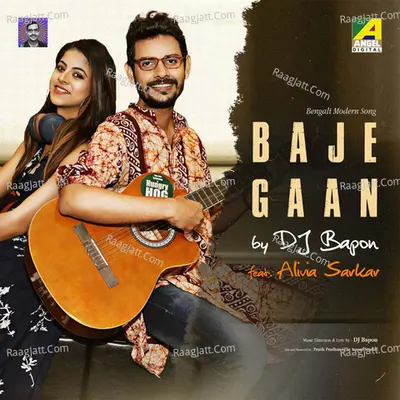 Baje Gaan Poster