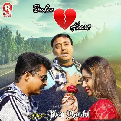 Broken Heart Poster