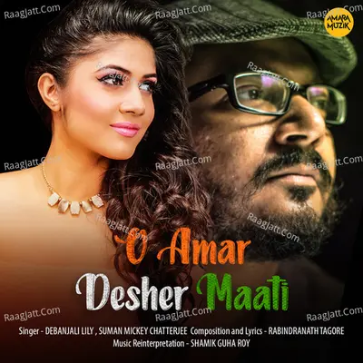 O Amar Desher Maati Cover