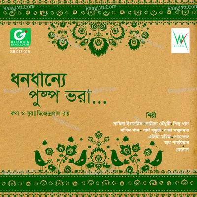 Dhano Dhanyo Pushpo Bhara - Single Cover
