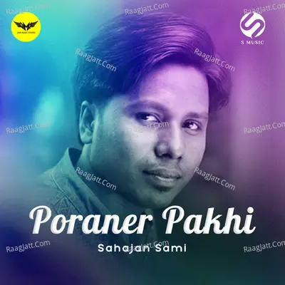 Poraner Pakhi
