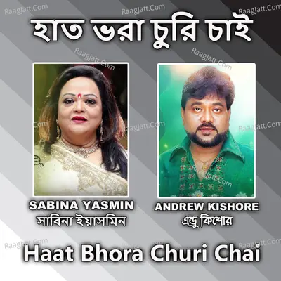 Haat Bhora Churi Chai