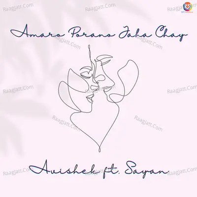 Amaro Porano Jaha Chay - Single Cover