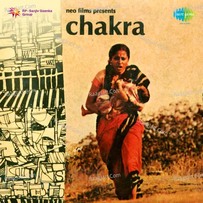 Chakra Poster