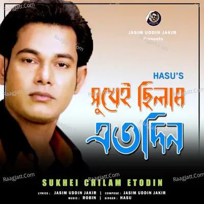 Hasu Image
