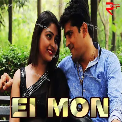 Ei Mon