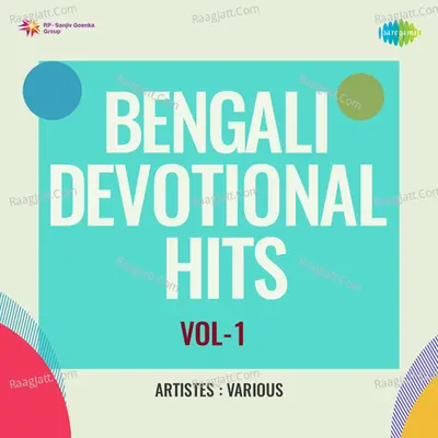 Bengali Devotional Hits Vol - 1 Poster
