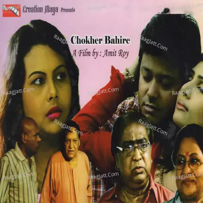 Chokher Bahire (Original Motion Picture Soundtrack) - Promit Roy