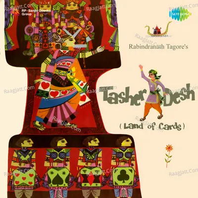 Tasher Desh Tagore Cover