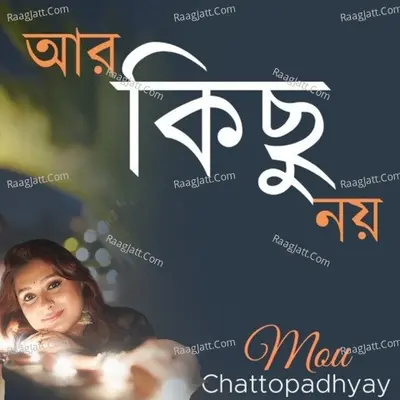 Mou Chattopadhyay