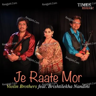 Violin Brothers Image
