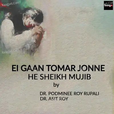 Ei Gaan Tomar Jonne He Sheikh Mujib - Dr. Podminee Roy Rupali