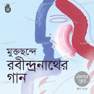 Mukto Chhande Rabindranather Gaan Poster