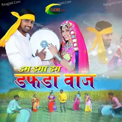 Dam Dama Dam Dafda Waj Cover