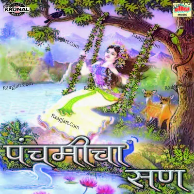Panchamicha San - Parasram Ghusale