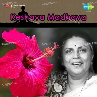 Keshava Madhava Poster