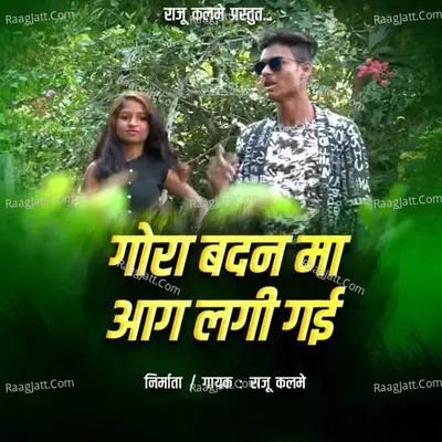 Gora Badan Ma Aag Lagi Gai Cover