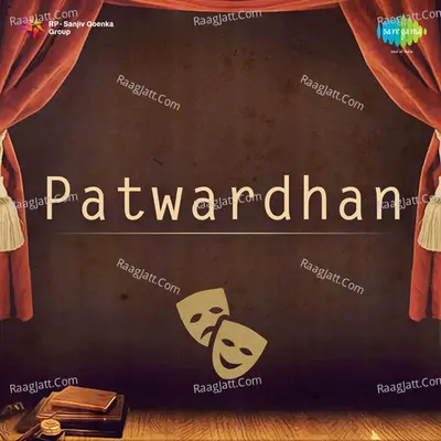Patwardhan - M. Shantaram