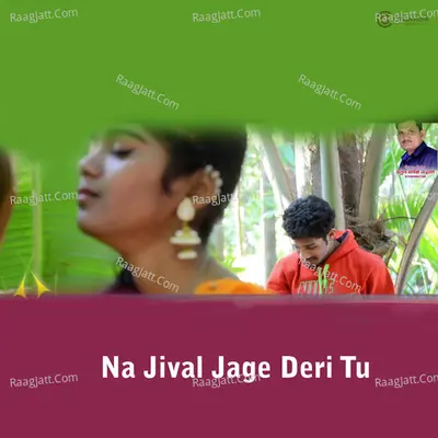 Na Jival Jage Deri Tu Cover