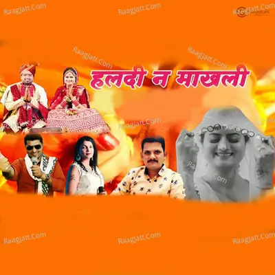 Haldi N Makhli Cover