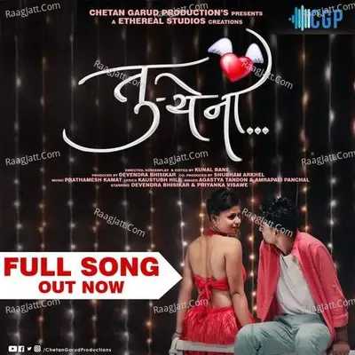 Tu Yena Cover