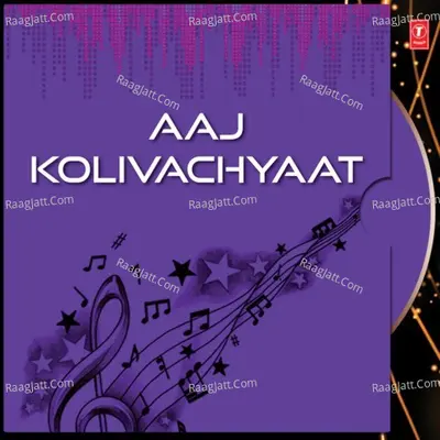 Aaj Kolivachyaat - Meena Devi