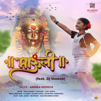 Mauli (feat. Dj Umesh) Cover