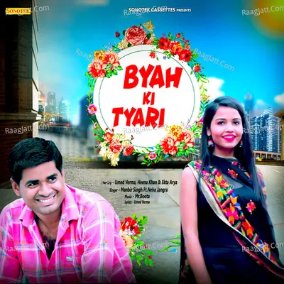 Byah Ki Tyari