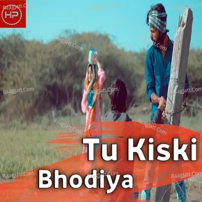 Tu Kiski Bhodiya