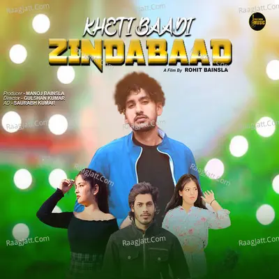 Kheti Baadi Zindabaad