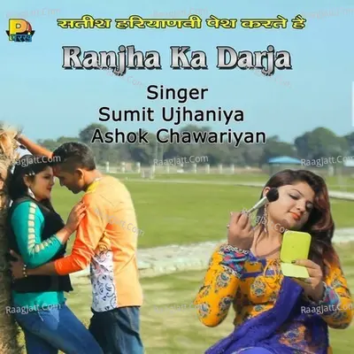 Ranjha Ka Darja - Sumit Ujhaniya