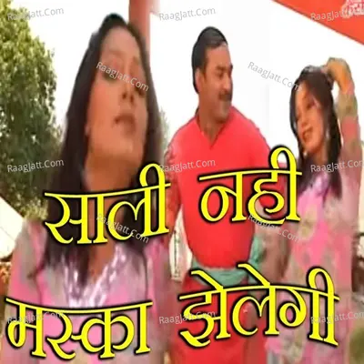 Ranu Agrawal