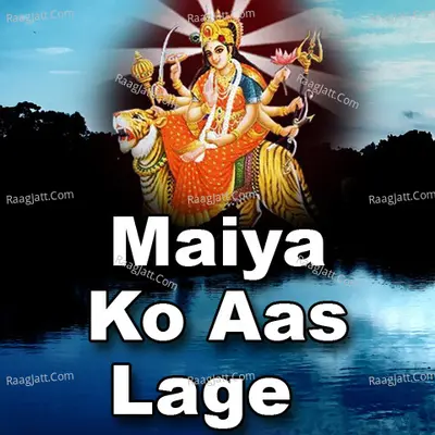 Maiya Ko Aas Lage - Ratna Singh