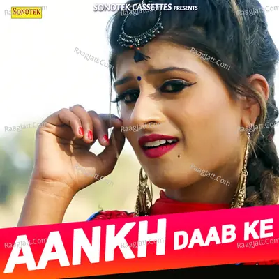 Aankh Dab Ke Cover