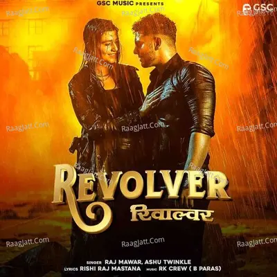 Revolver (feat. Harsh Sandhu,Sweta Chauhan)