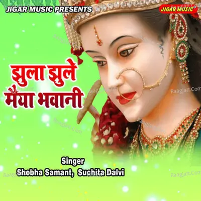 Shobha Samant Image