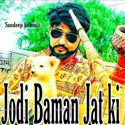 Sandeep Kithana Image