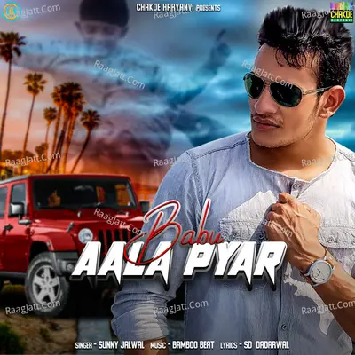 Babu Aala Pyar