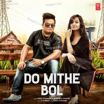 Do Mithe Bol Cover