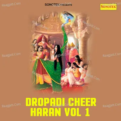 Dropadi Cheer Haran Vol 1 - Ved Prakash Harpal